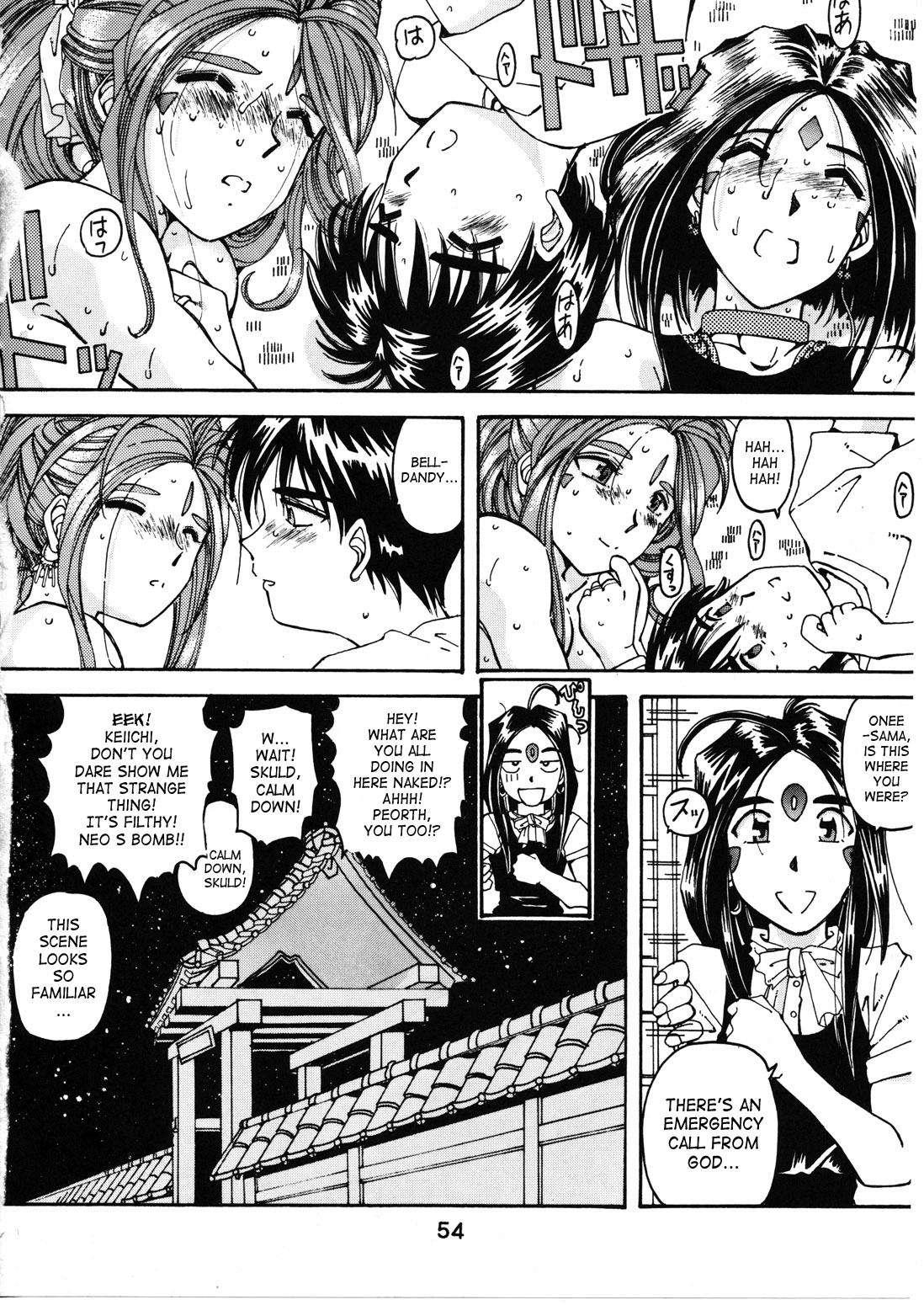 Ah! My Goddess Dj - Wedding Bell Chapter 1000 Page 49